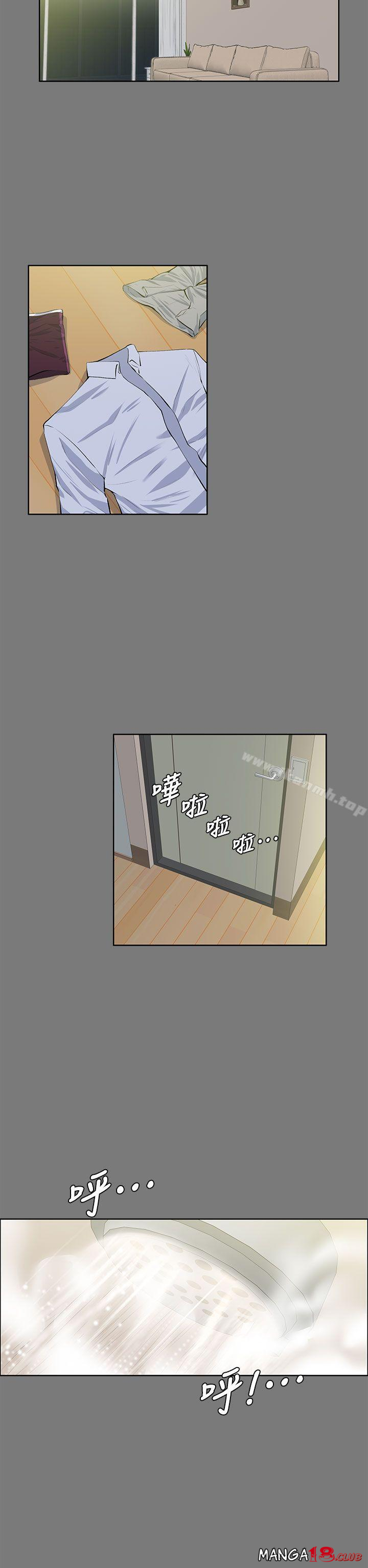 Boss’s Wife Raw Chapter 21 Page 18