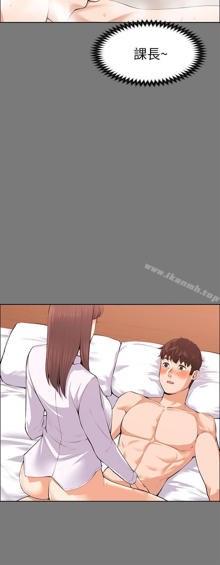 Boss’s Wife Raw Chapter 21 Page 20