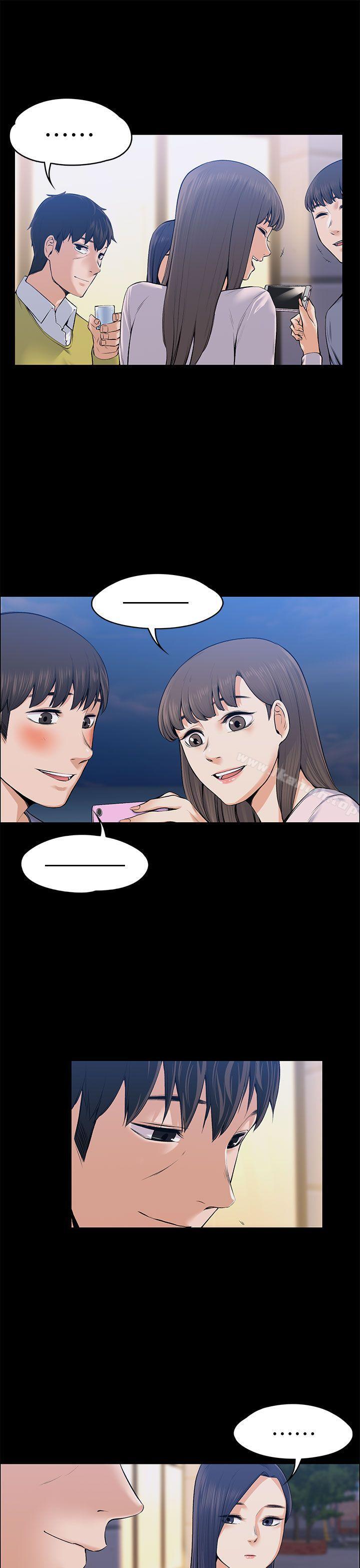 Boss’s Wife Raw Chapter 22 Page 17