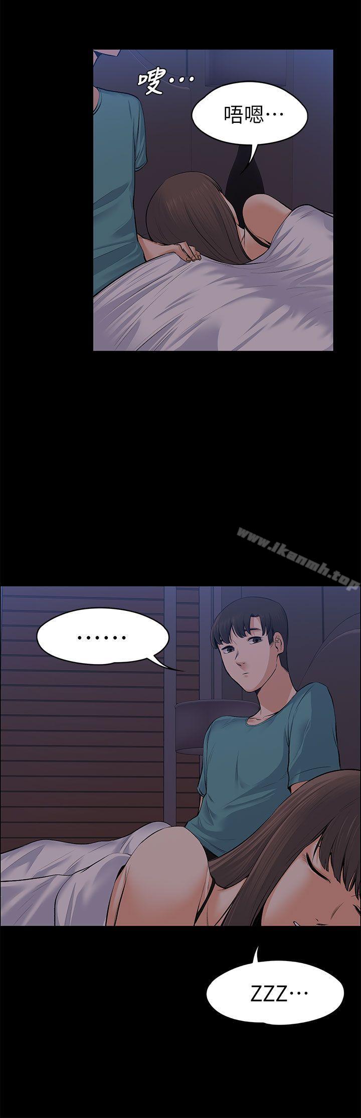 Boss’s Wife Raw Chapter 22 Page 28