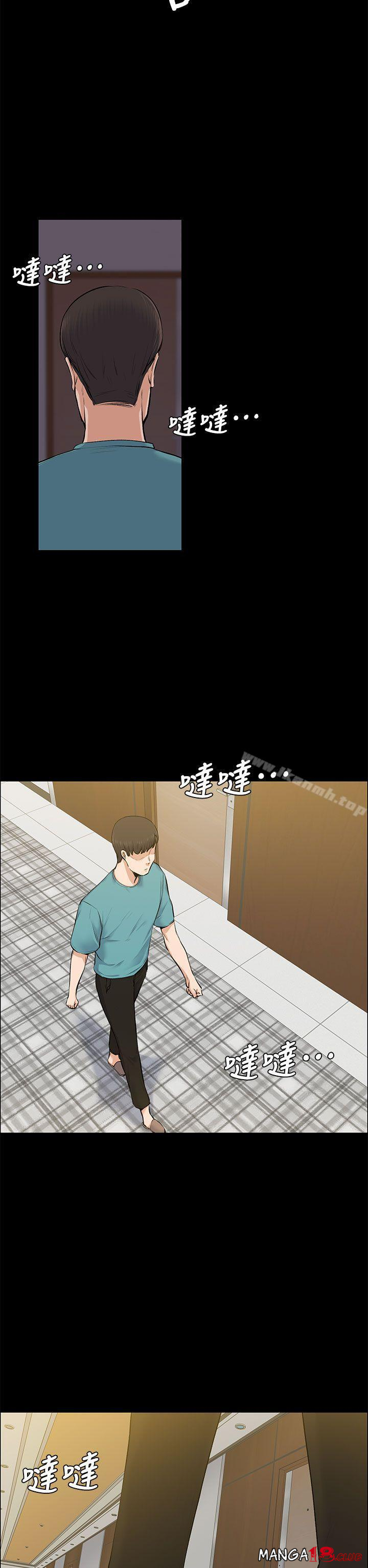 Boss’s Wife Raw Chapter 22 Page 30