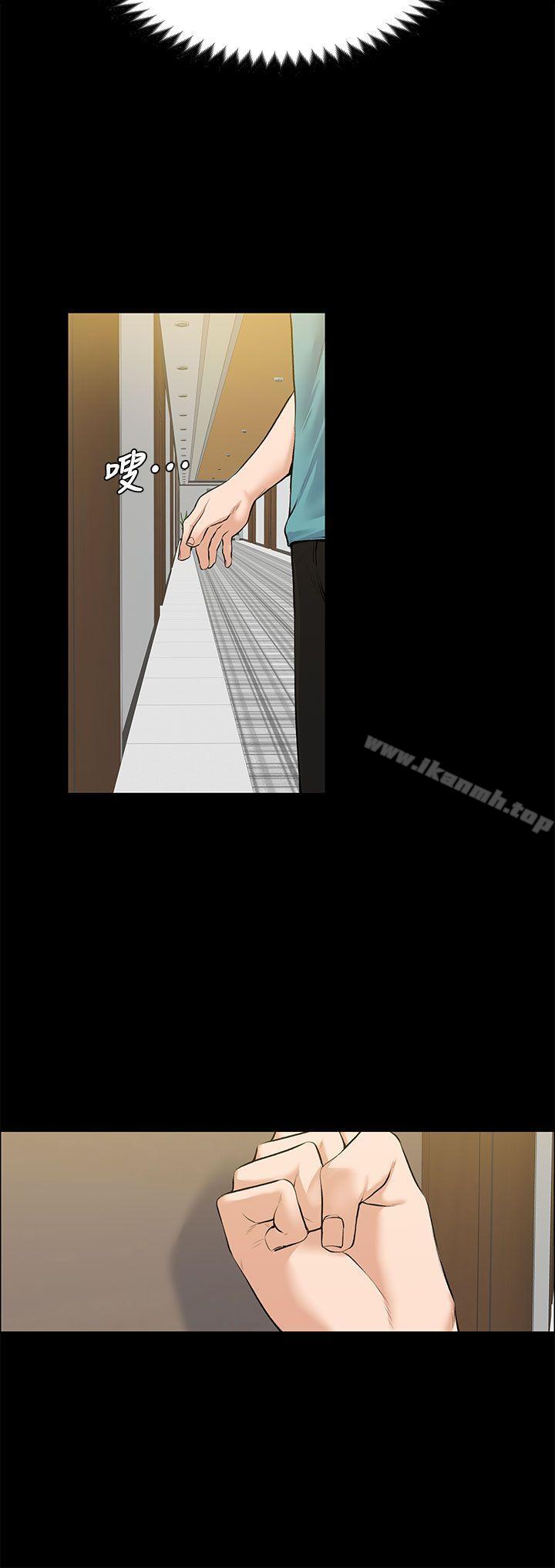 Boss’s Wife Raw Chapter 22 Page 32