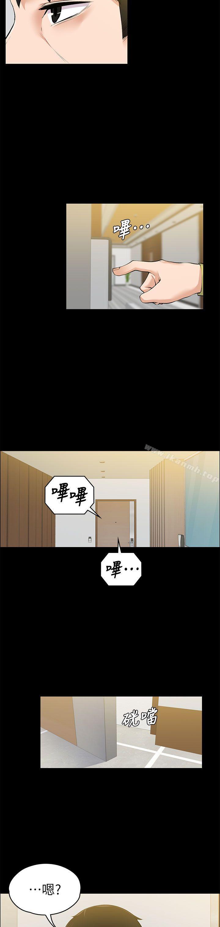 Boss’s Wife Raw Chapter 22 Page 7