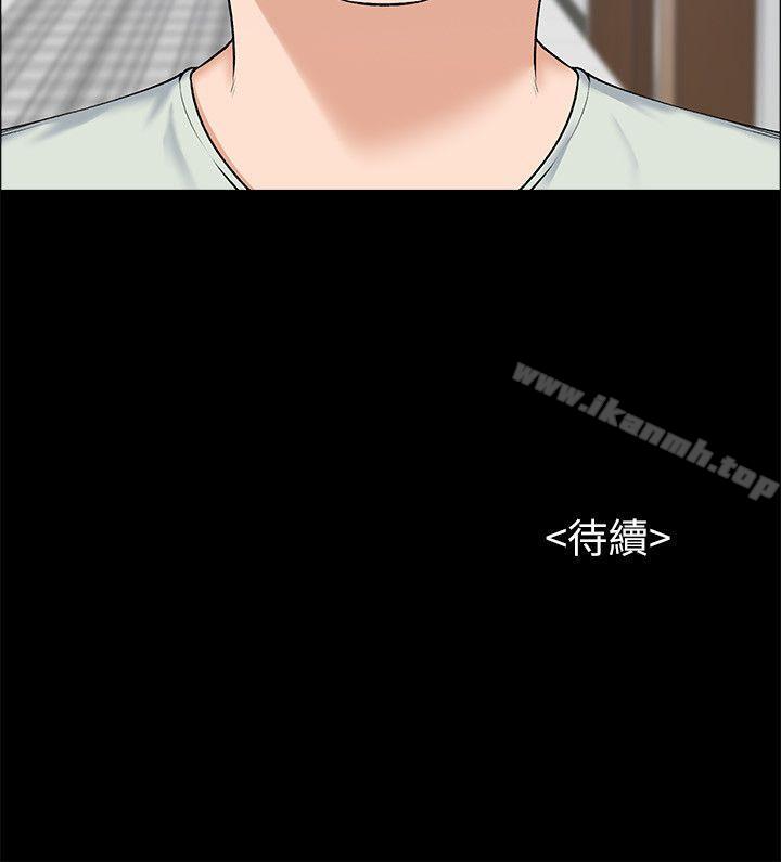 Boss’s Wife Raw Chapter 23 Page 29