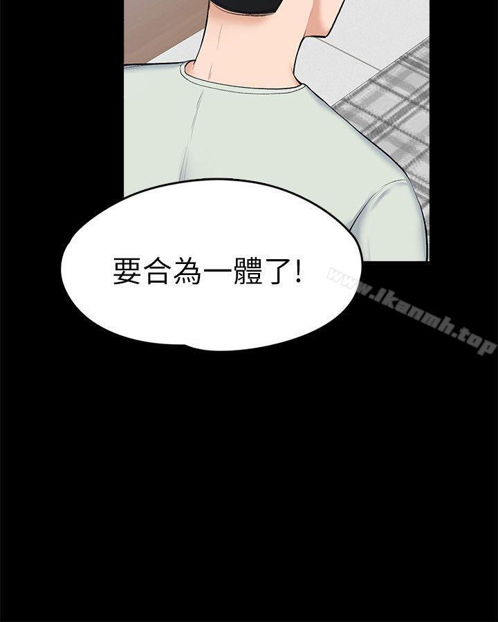 Boss’s Wife Raw Chapter 24 Page 2