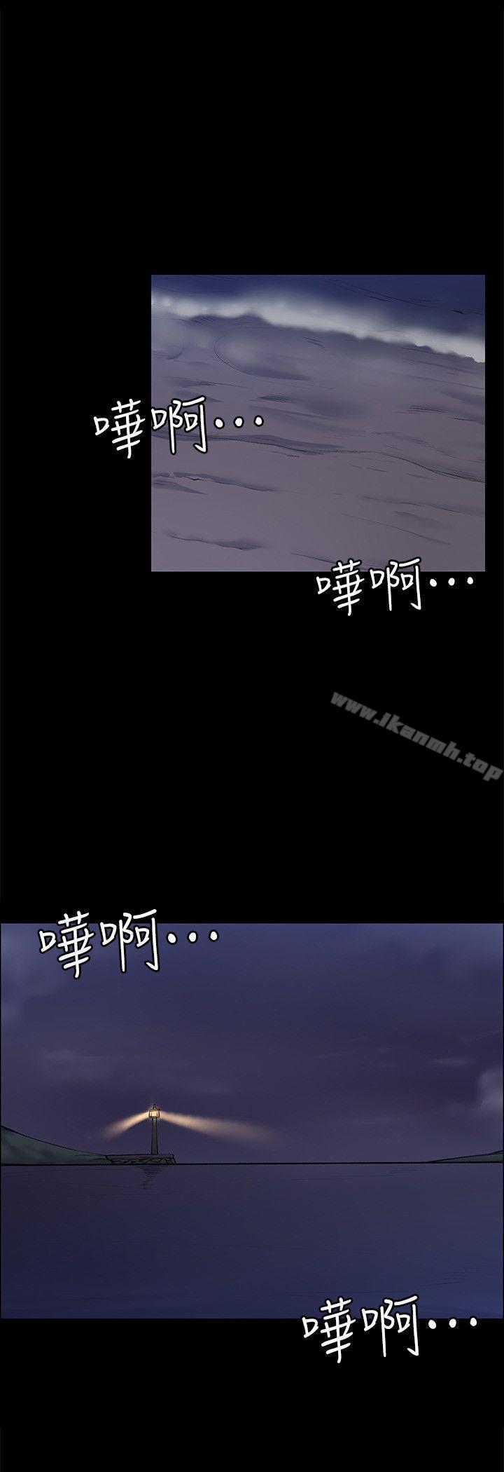 Boss’s Wife Raw Chapter 25 Page 5