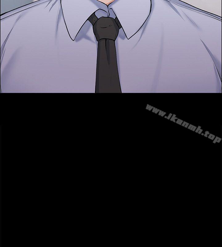 Boss’s Wife Raw Chapter 26 Page 2