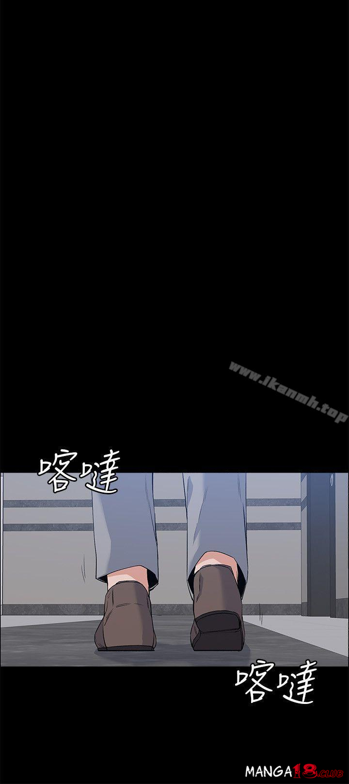 Boss’s Wife Raw Chapter 26 Page 9