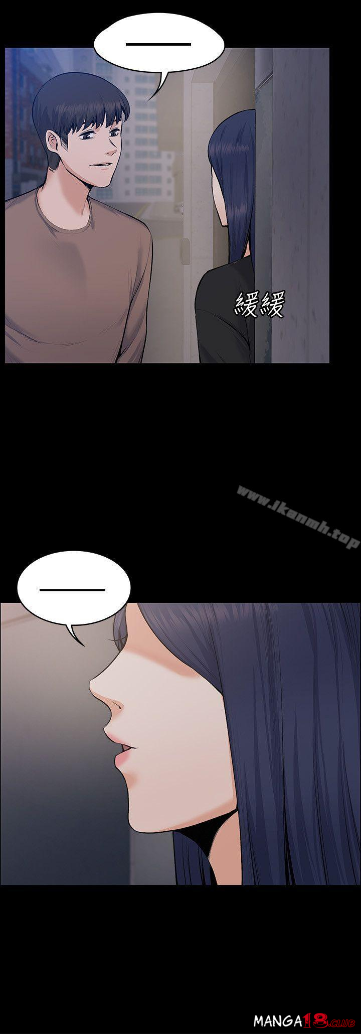 Boss’s Wife Raw Chapter 27 Page 24