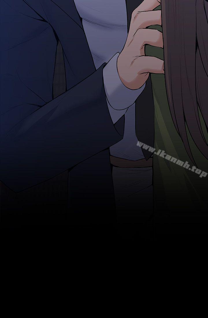 Boss’s Wife Raw Chapter 28 Page 2