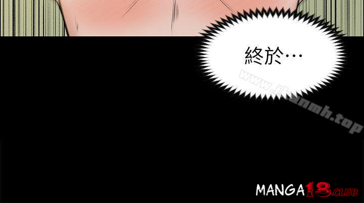 Boss’s Wife Raw Chapter 28 Page 21