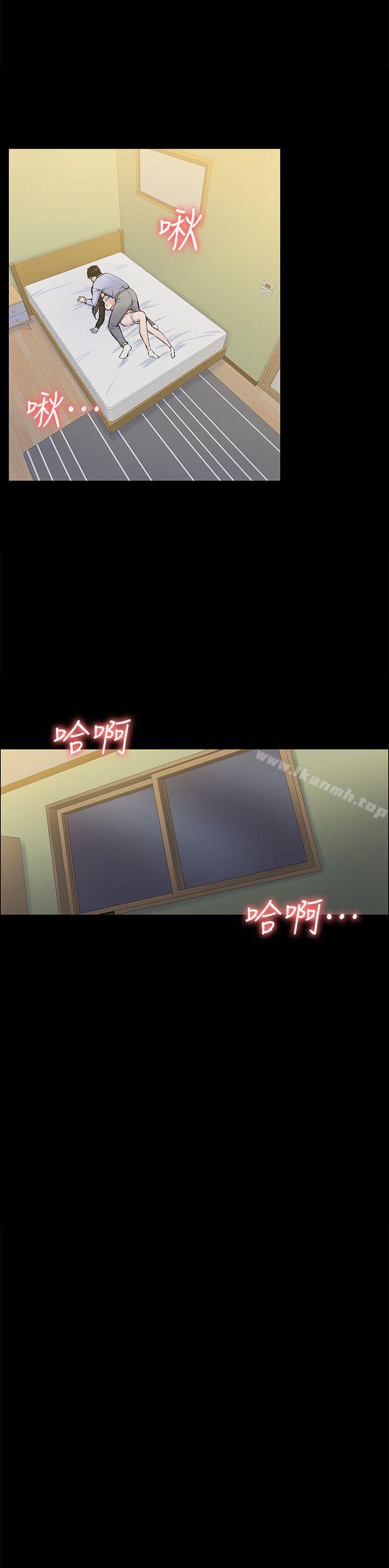 Boss’s Wife Raw Chapter 28 Page 25