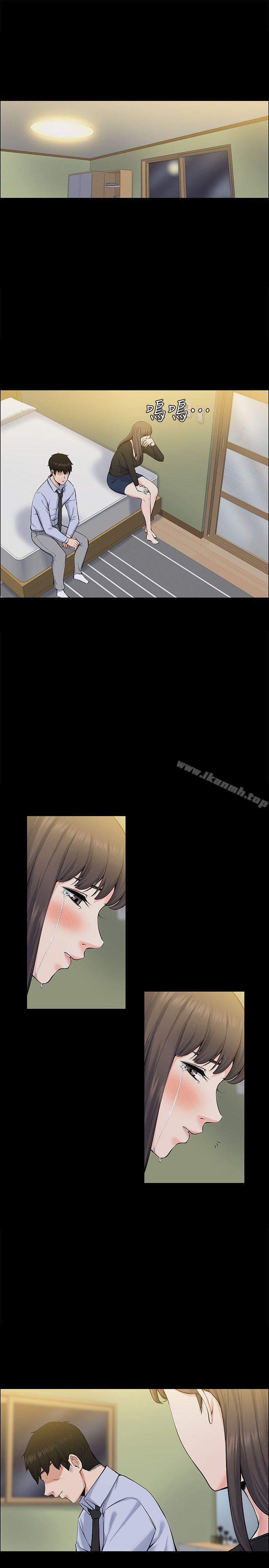 Boss’s Wife Raw Chapter 28 Page 4