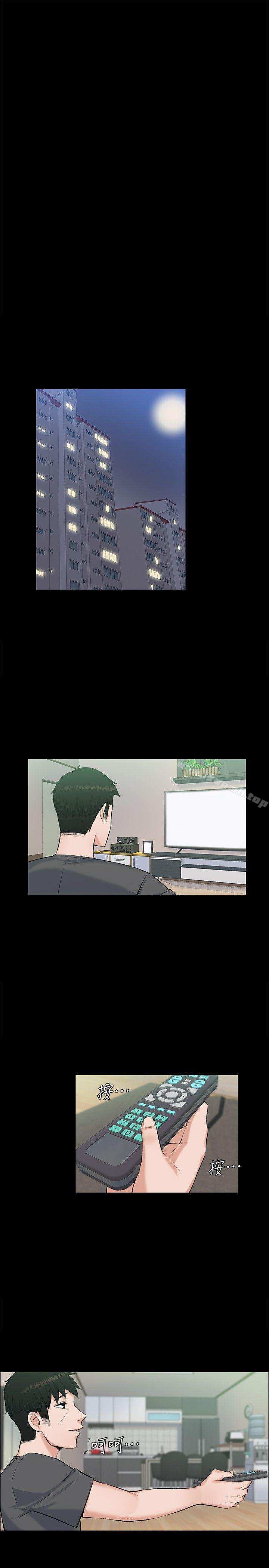 Boss’s Wife Raw Chapter 29 Page 12