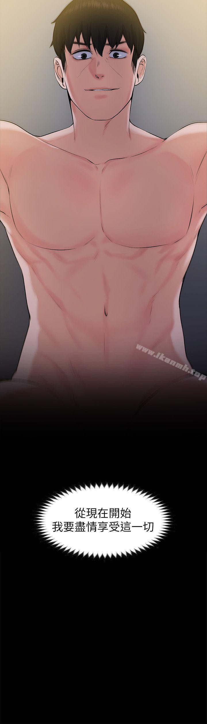 Boss’s Wife Raw Chapter 29 Page 2