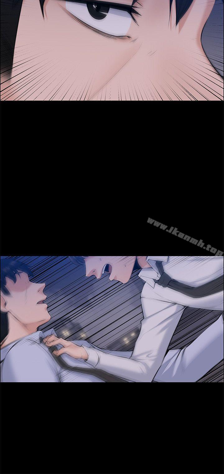 Boss’s Wife Raw Chapter 30 Page 26