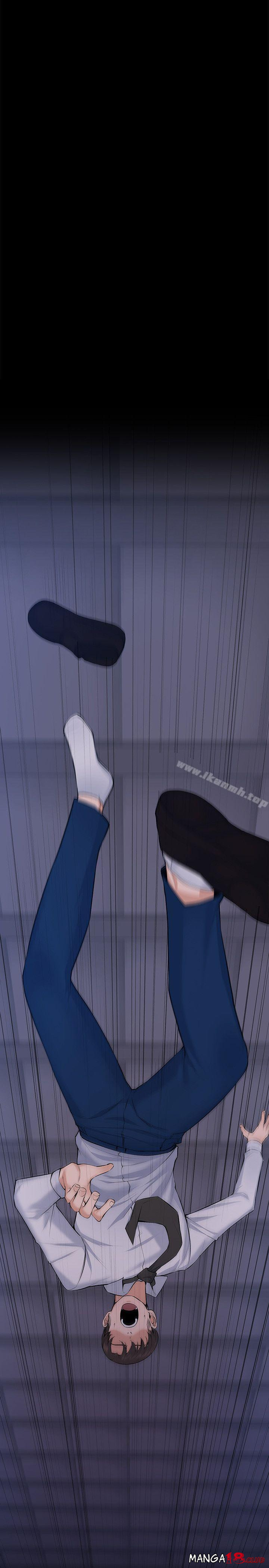 Boss’s Wife Raw Chapter 30 Page 27