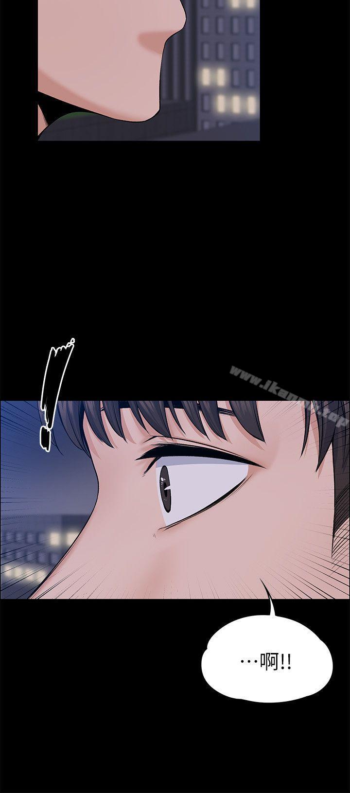 Boss’s Wife Raw Chapter 30 Page 8