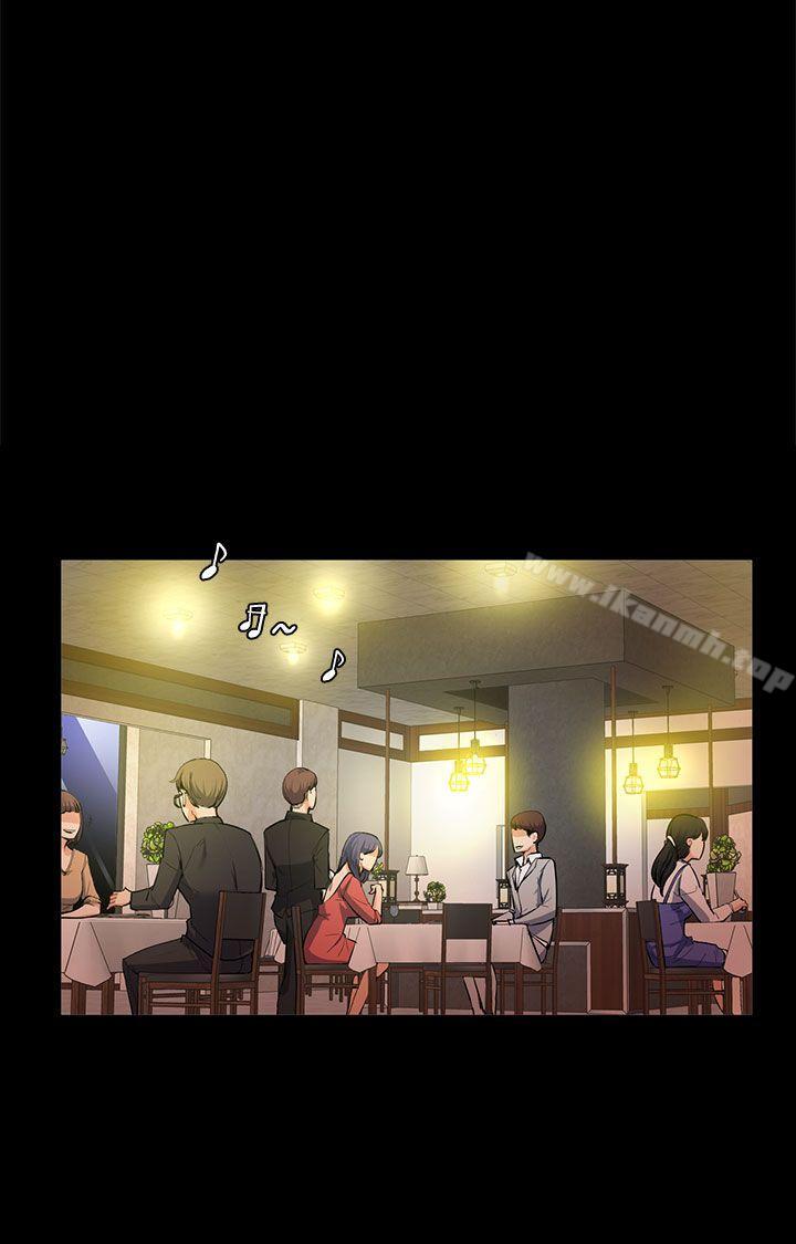 Boss’s Wife Raw Chapter 4 Page 14