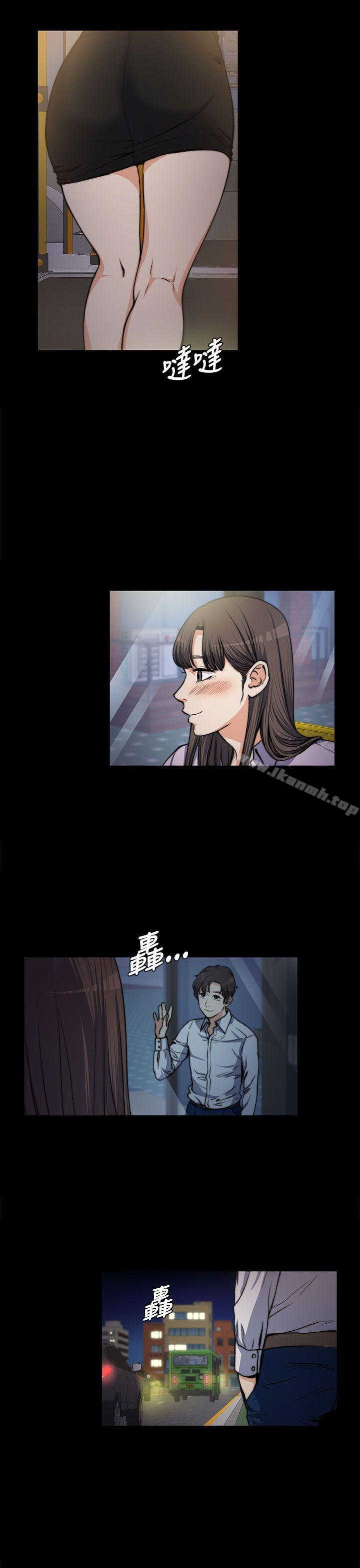 Boss’s Wife Raw Chapter 4 Page 19