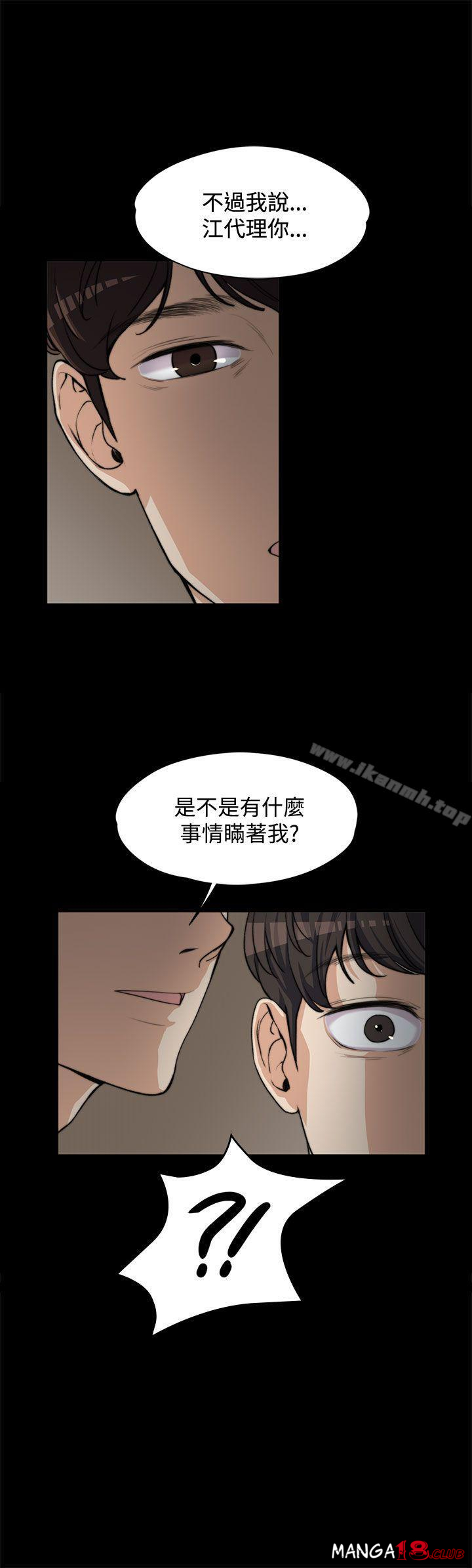 Boss’s Wife Raw Chapter 5 Page 1