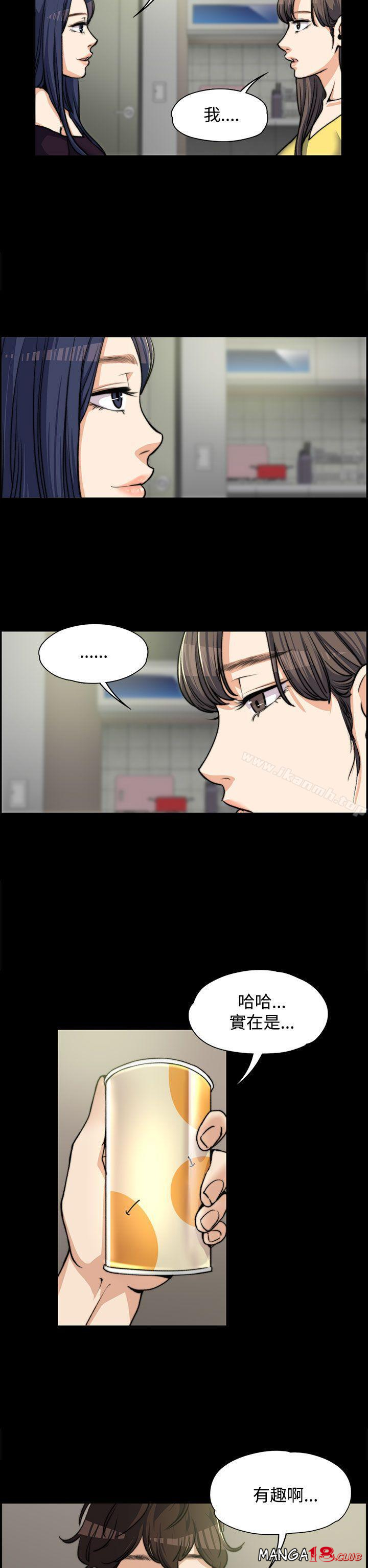Boss’s Wife Raw Chapter 5 Page 15