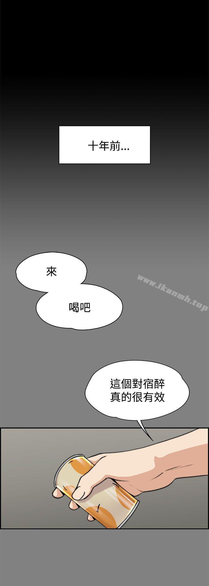 Boss’s Wife Raw Chapter 5 Page 17