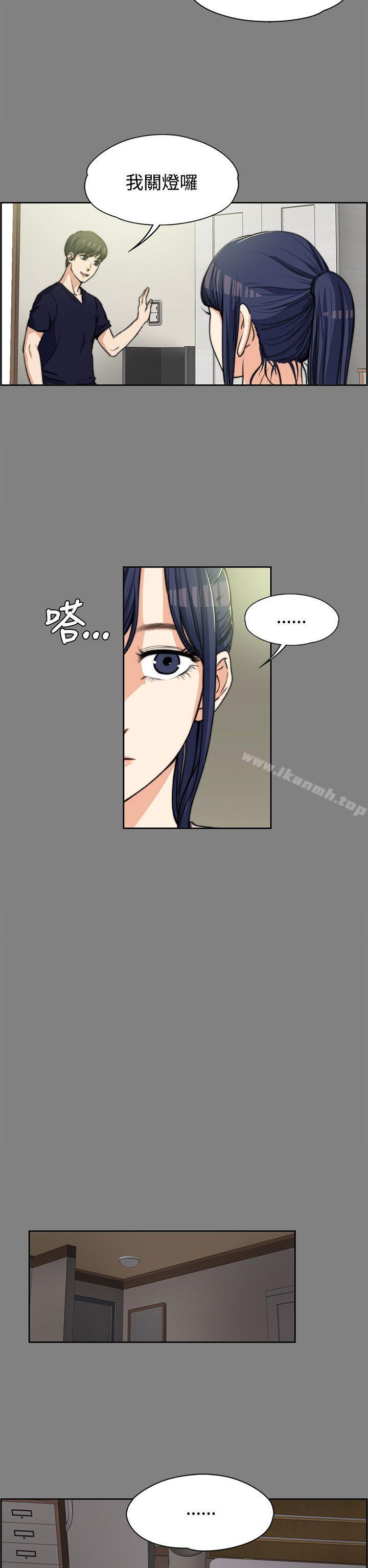 Boss’s Wife Raw Chapter 5 Page 19