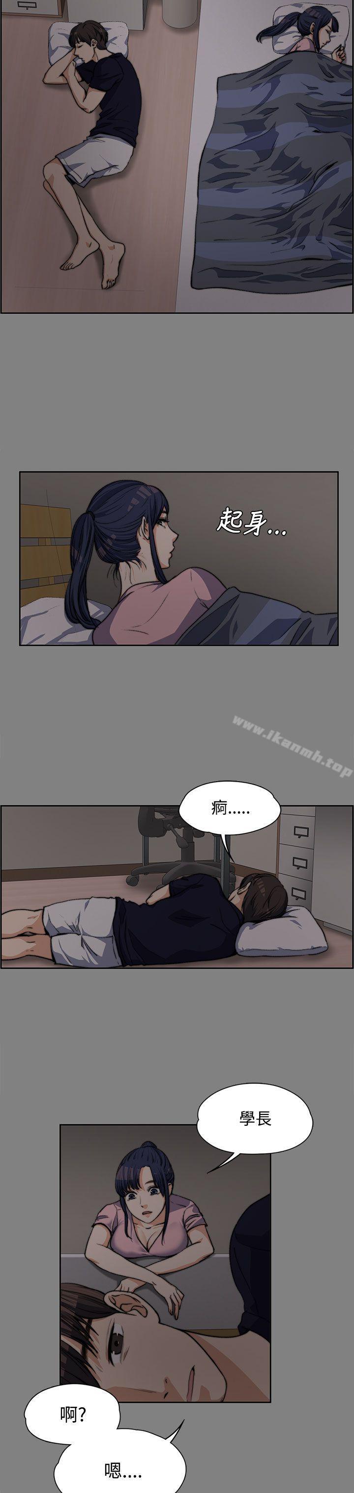 Boss’s Wife Raw Chapter 5 Page 20