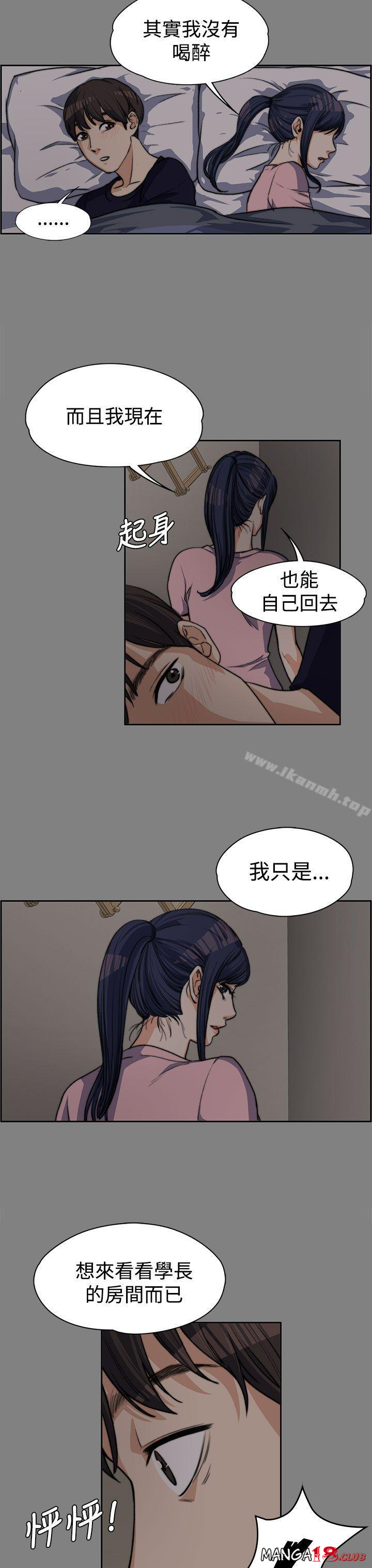Boss’s Wife Raw Chapter 5 Page 24