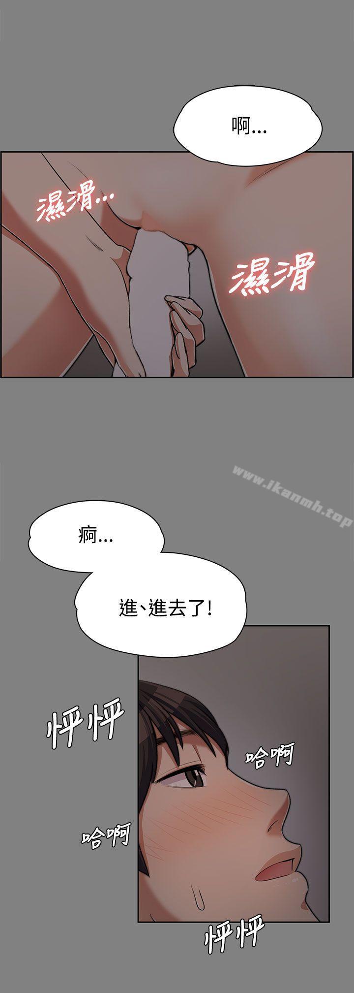 Boss’s Wife Raw Chapter 6 Page 20