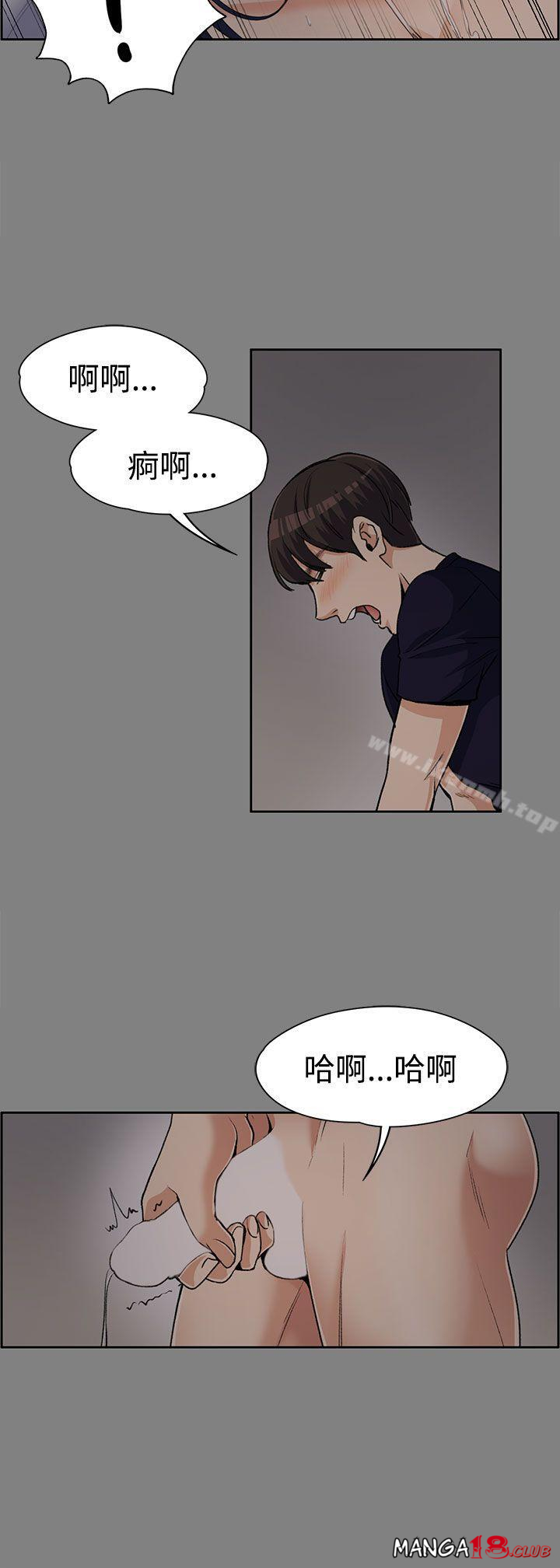 Boss’s Wife Raw Chapter 6 Page 24