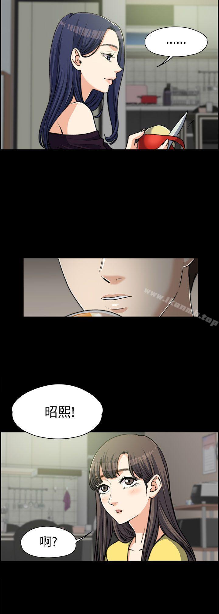 Boss’s Wife Raw Chapter 6 Page 28