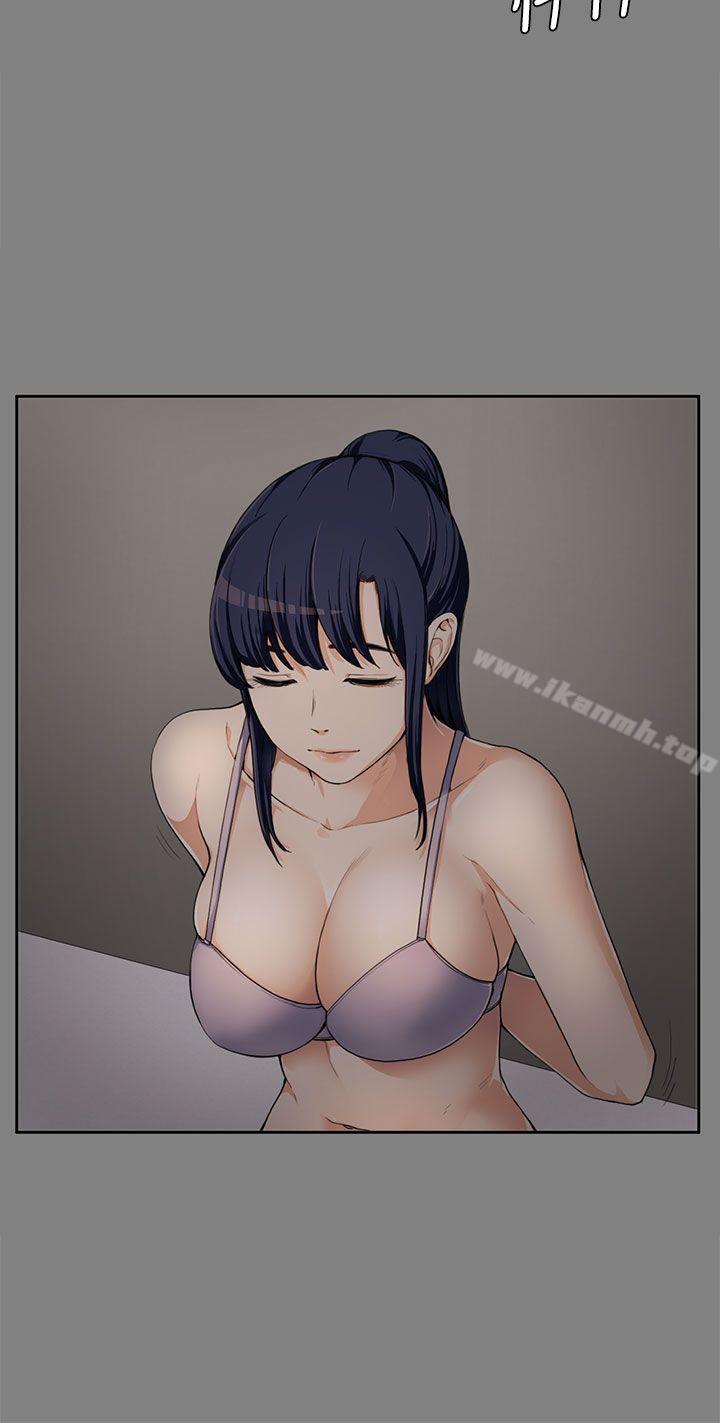 Boss’s Wife Raw Chapter 6 Page 4