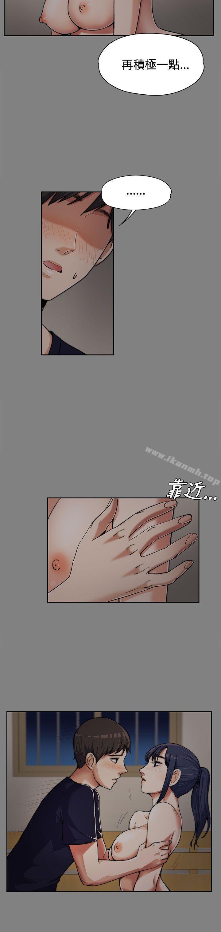 Boss’s Wife Raw Chapter 6 Page 7