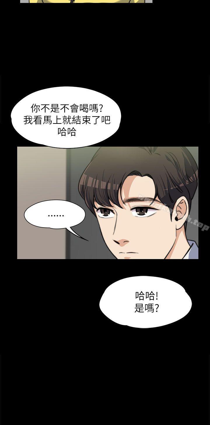 Boss’s Wife Raw Chapter 7 Page 11
