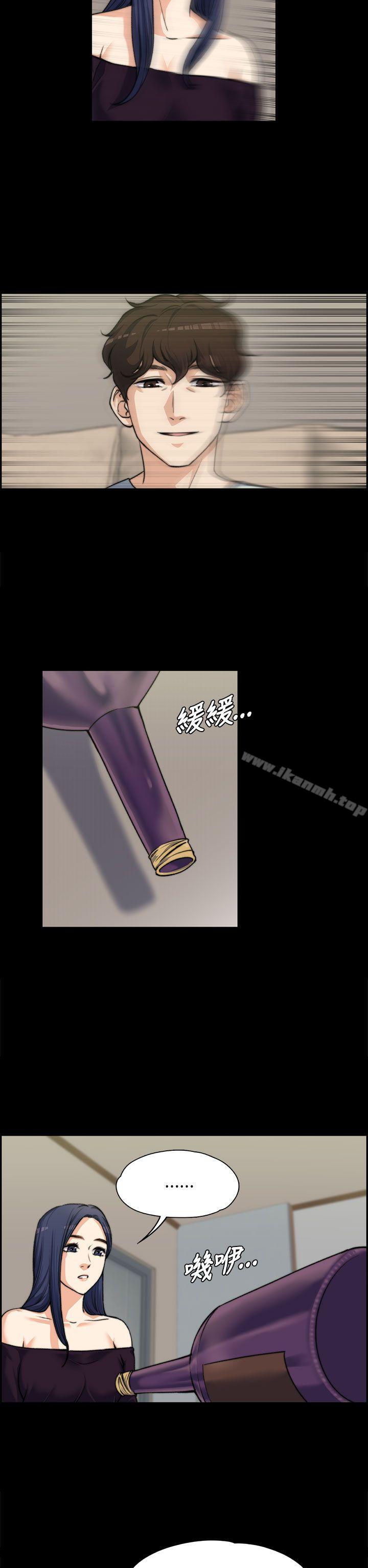 Boss’s Wife Raw Chapter 7 Page 13