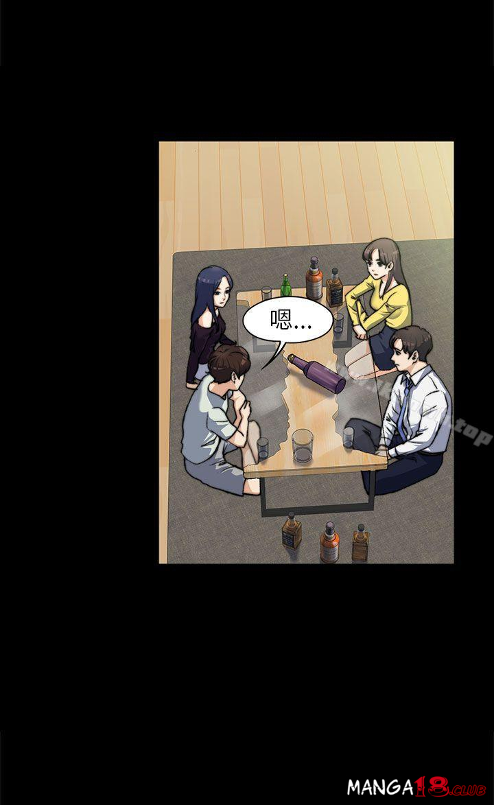 Boss’s Wife Raw Chapter 7 Page 15