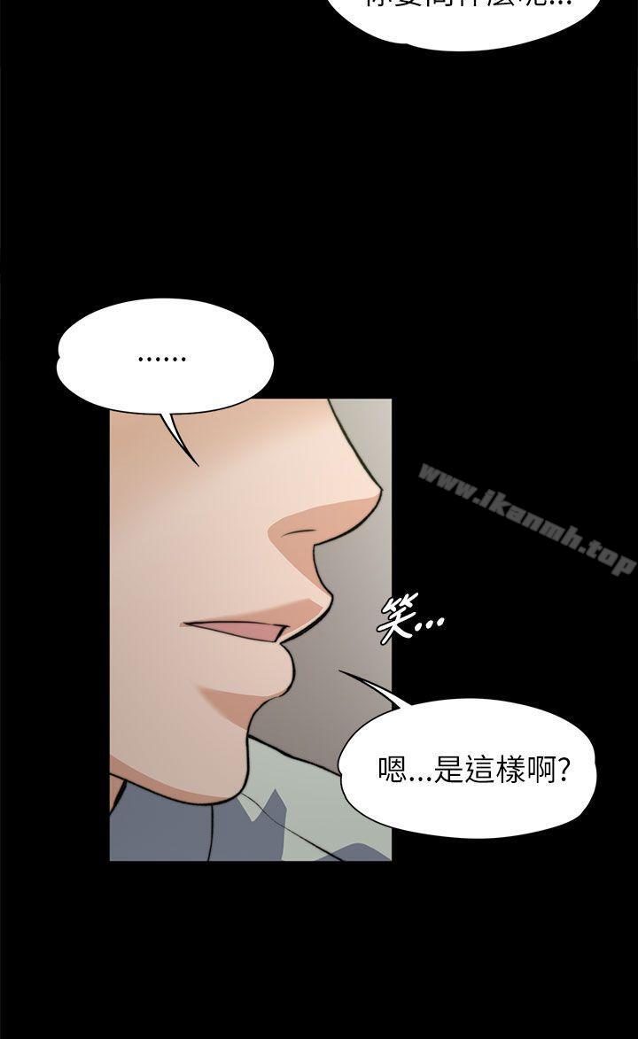 Boss’s Wife Raw Chapter 7 Page 19