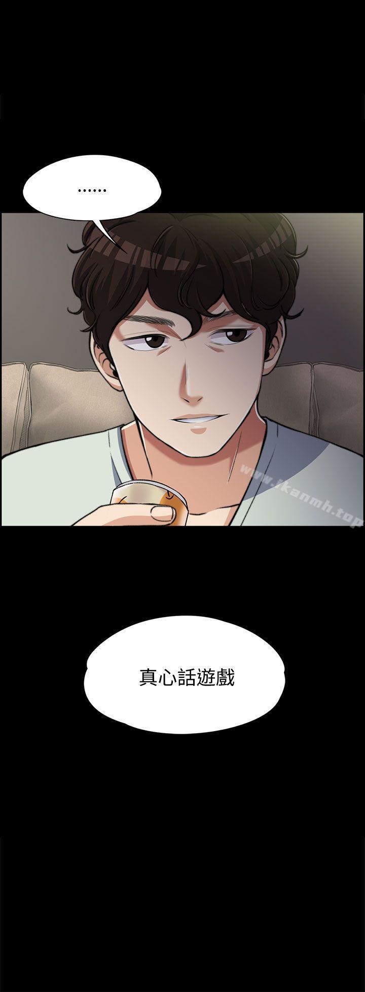 Boss’s Wife Raw Chapter 7 Page 2