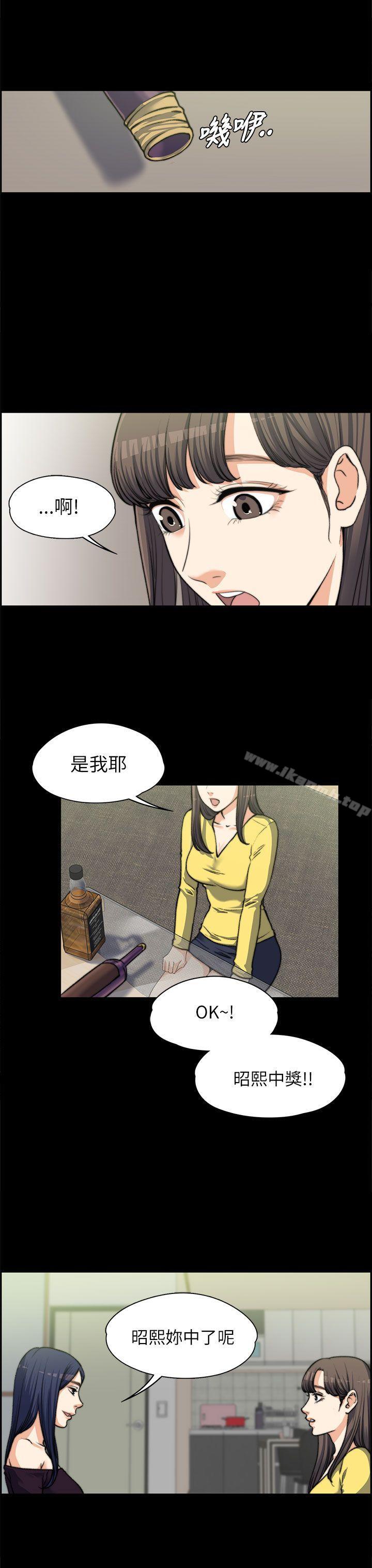 Boss’s Wife Raw Chapter 7 Page 22