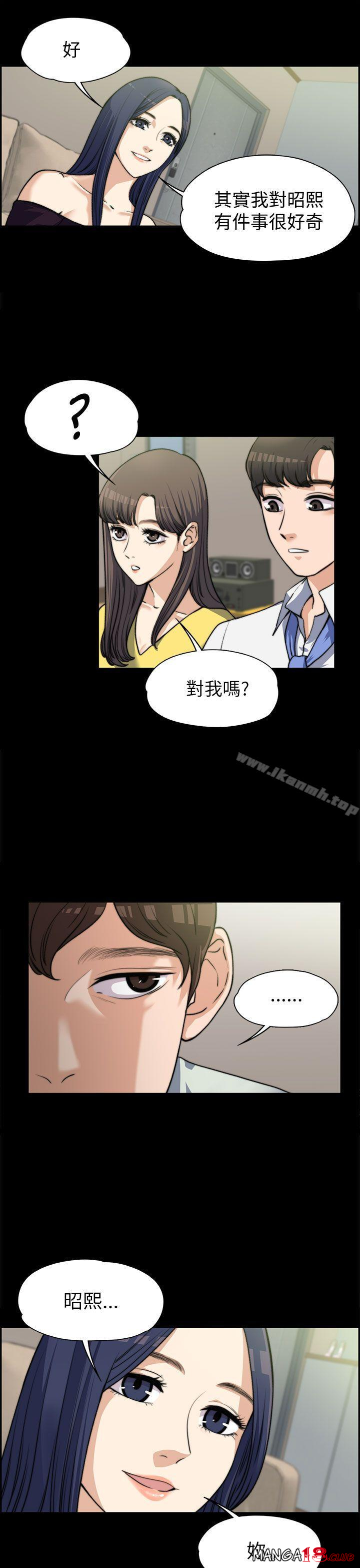 Boss’s Wife Raw Chapter 7 Page 24