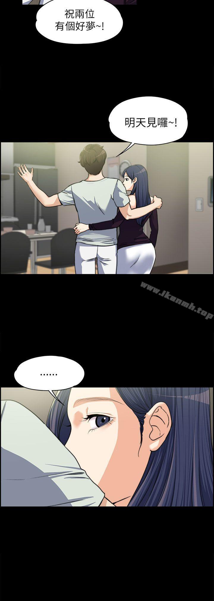 Boss’s Wife Raw Chapter 8 Page 11