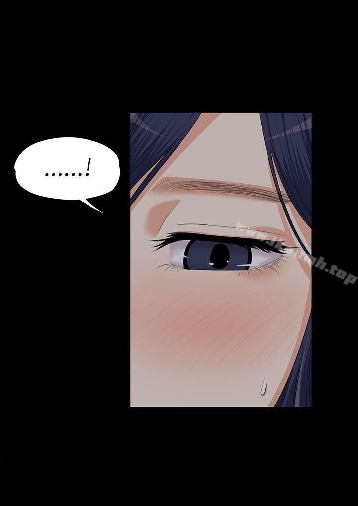 Boss’s Wife Raw Chapter 8 Page 19