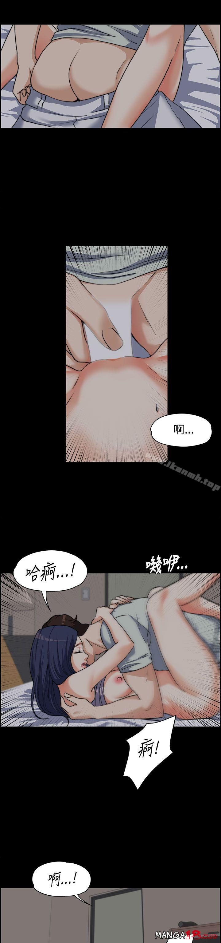 Boss’s Wife Raw Chapter 8 Page 21
