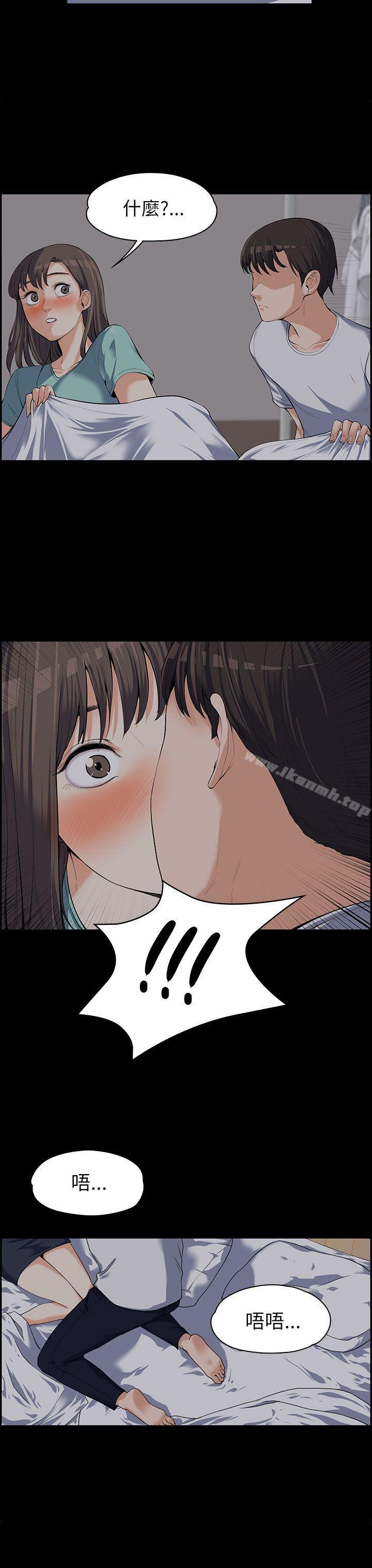 Boss’s Wife Raw Chapter 8 Page 26
