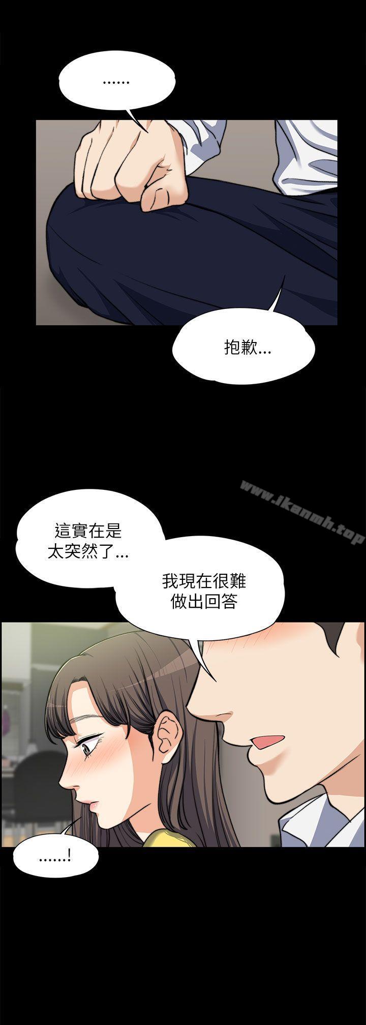 Boss’s Wife Raw Chapter 8 Page 7