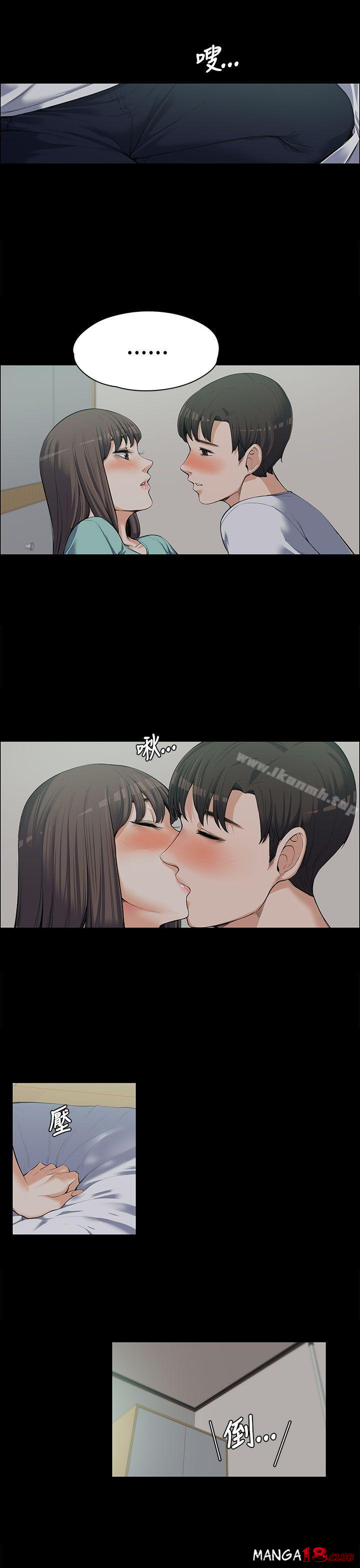 Boss’s Wife Raw Chapter 9 Page 12