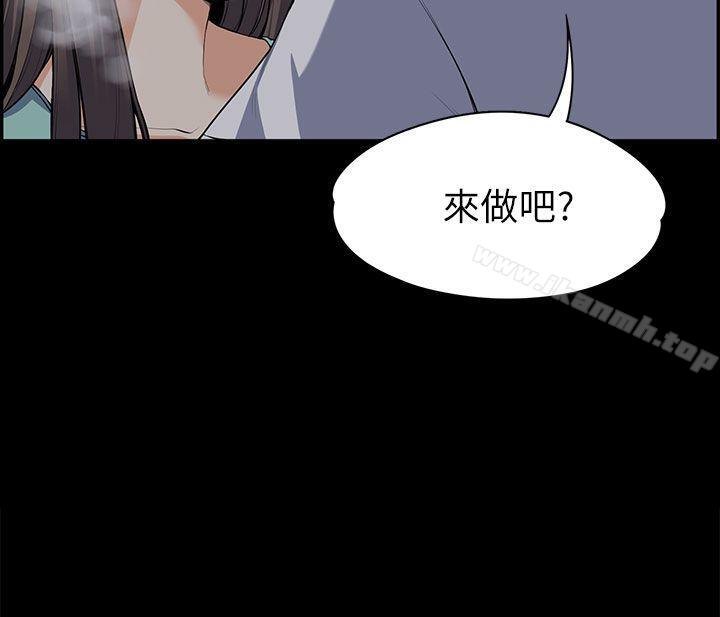 Boss’s Wife Raw Chapter 9 Page 2