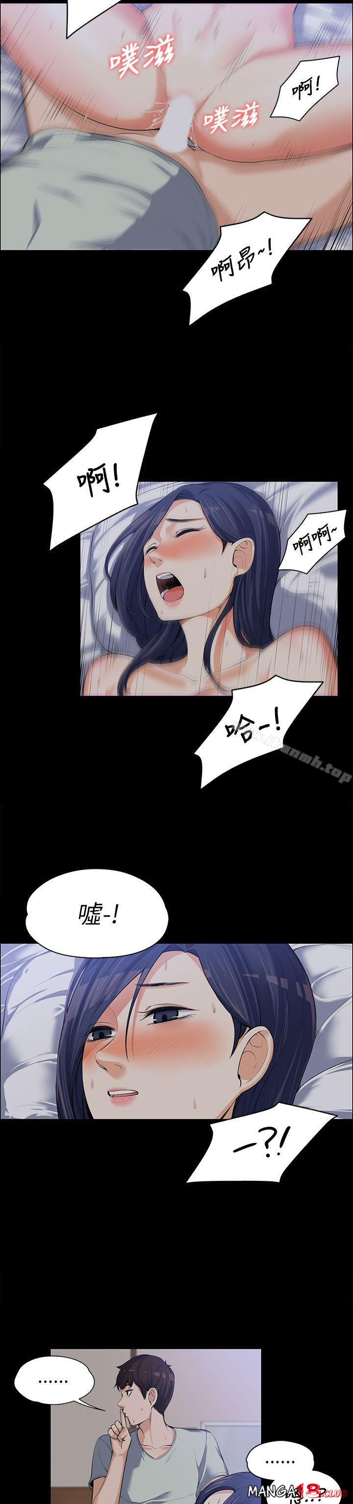 Boss’s Wife Raw Chapter 9 Page 21